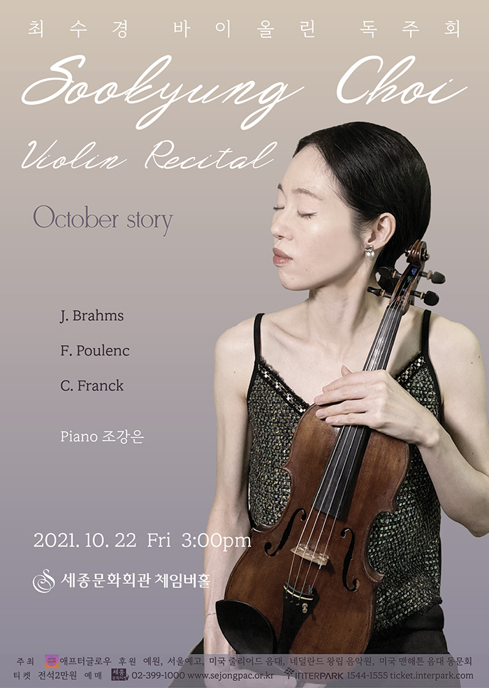 Sookyung Chois Violin Recital