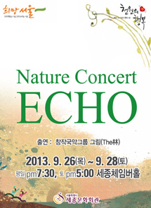 Nature Concert `echo`