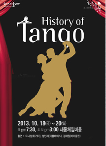 `History of Tango`